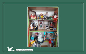قفسه عروسک‌ها در کانون چهارمحال و بختیاری