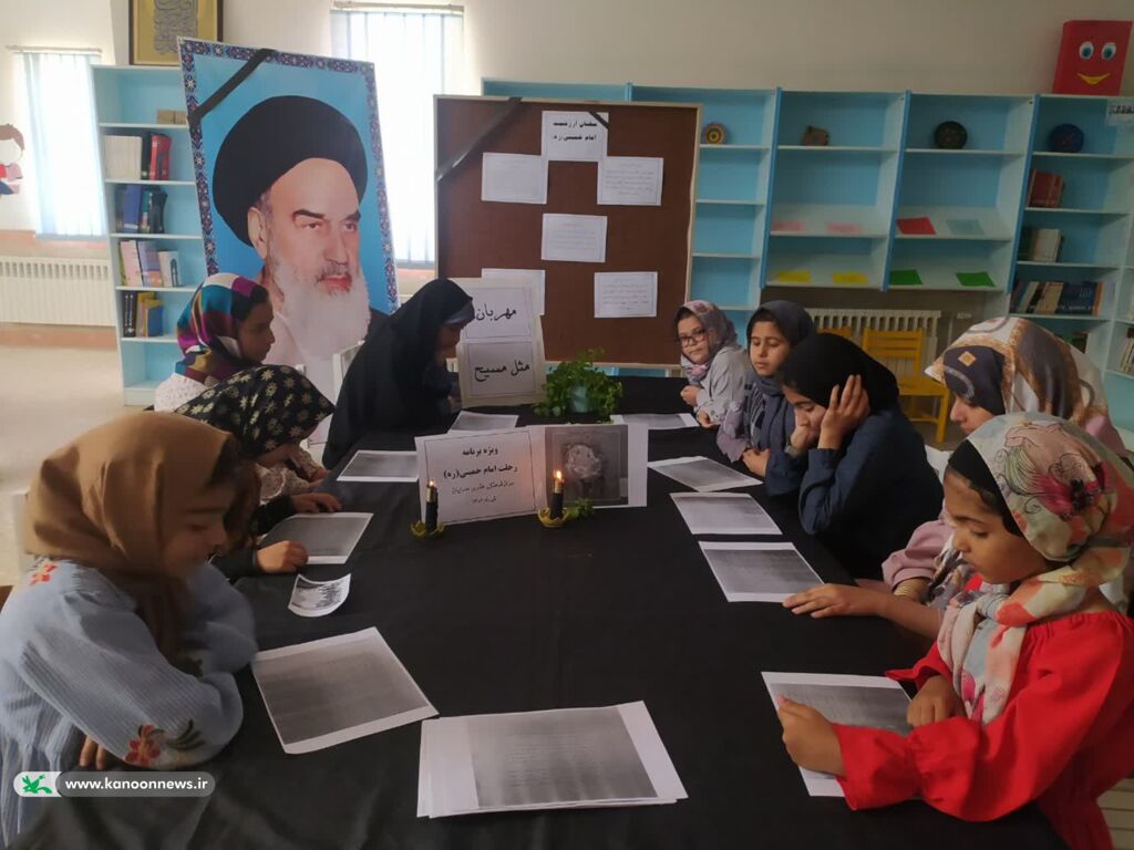 گرامیداشت ۱۴ و ۱۵ خرداد در مراکز کانون پرورش فکری