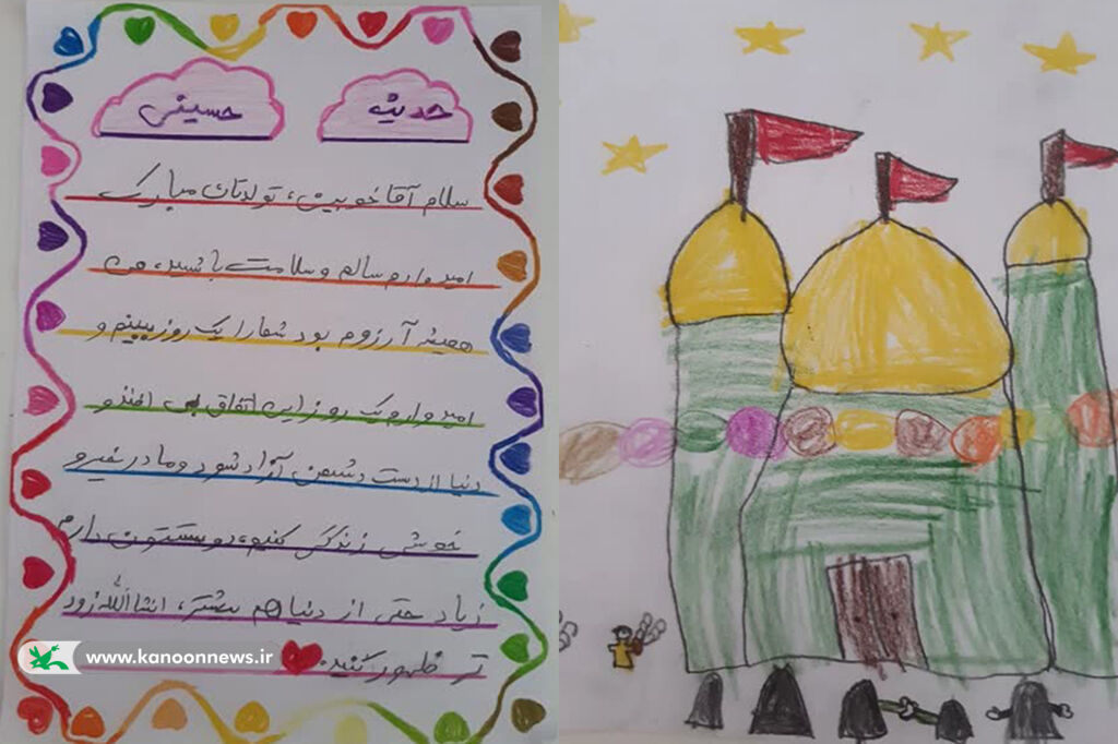 گرامیداشت سالروز ولادت امامرضا(ع) در کانون سمنان