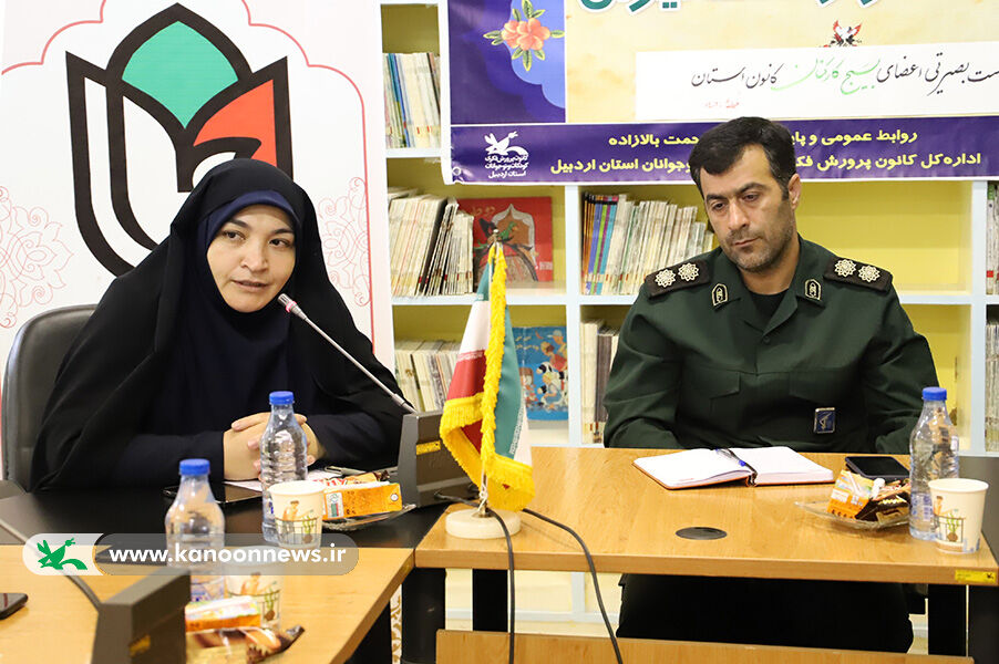 نشست بصیرتافزایی بسیج کارکنان کانون اردبیل برگزار شد