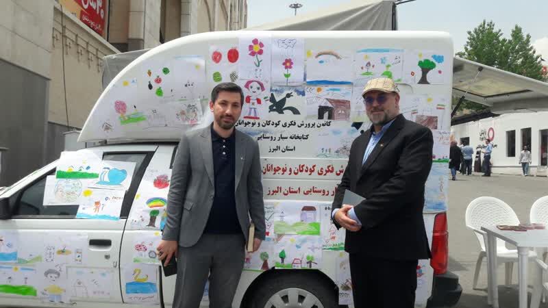 تجلیل مدیرکل آفرینشهای فرهنگی کانون از سرپرست کانون البرز