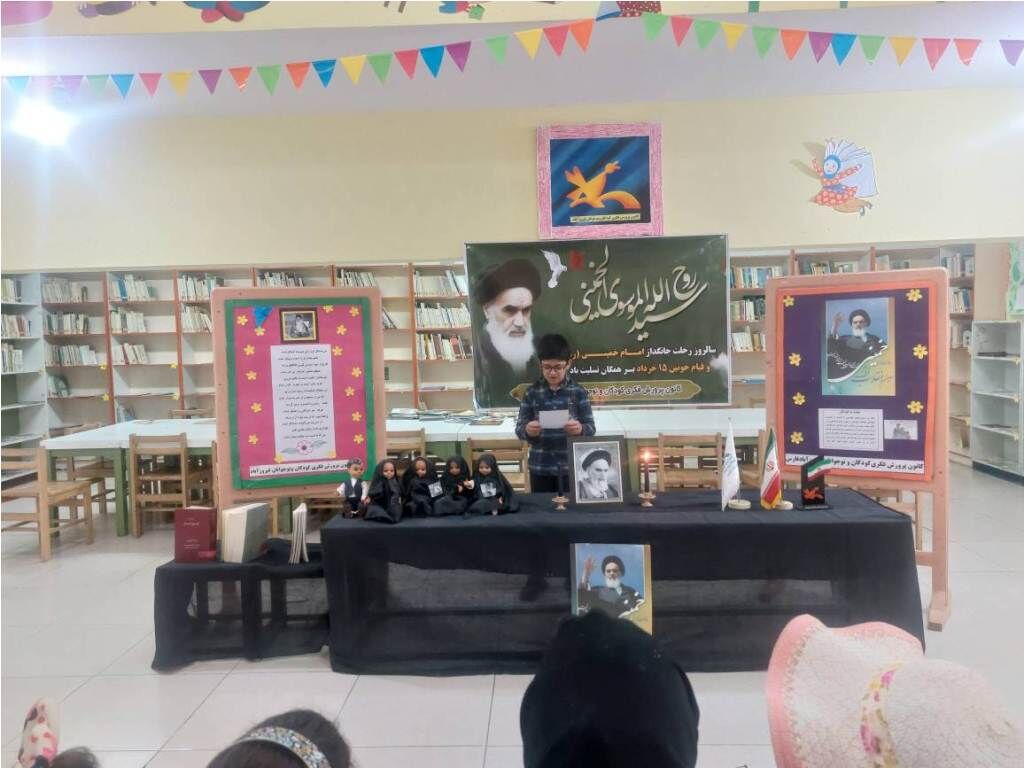 برنامه‌های گرامیداشت سالگرد ارتحال امام خمینی(ره) در مراکز  کانون  فارس