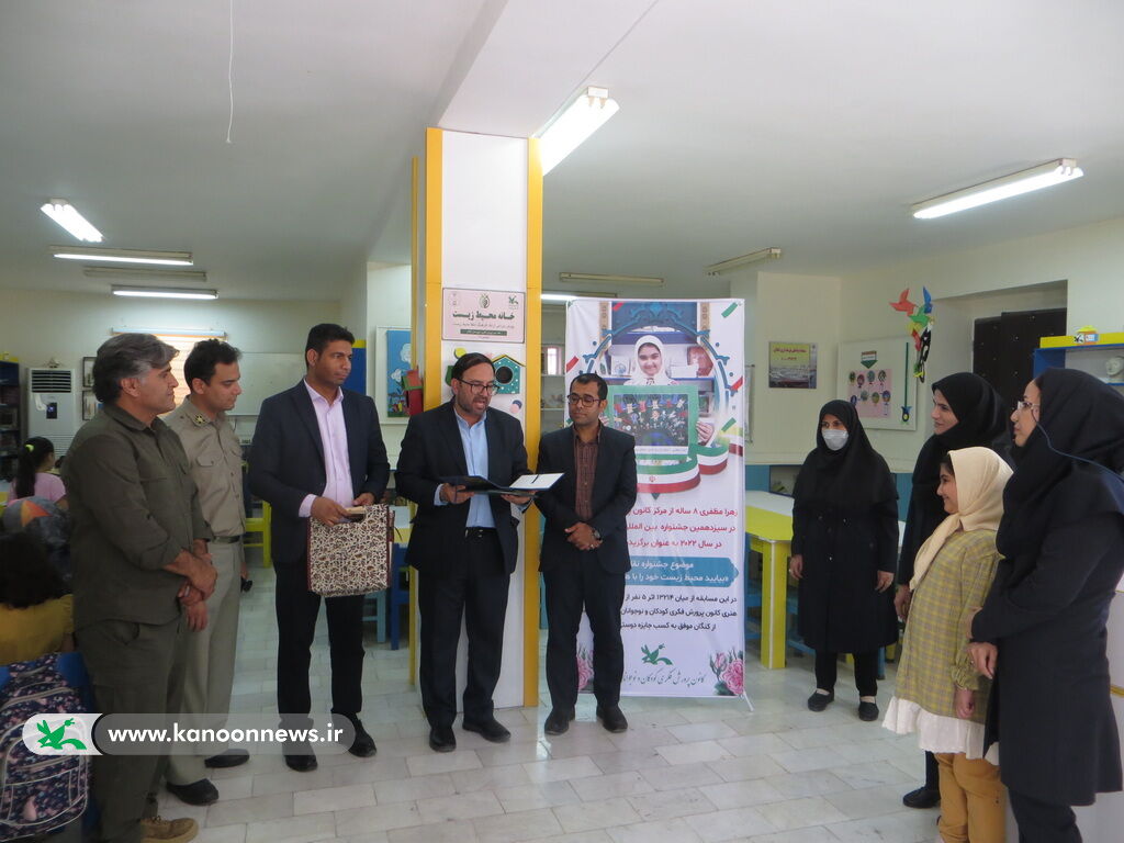 اعضا کانون پرورش فکری مرکزکنگان صاحب خانه محیط زیست شدند