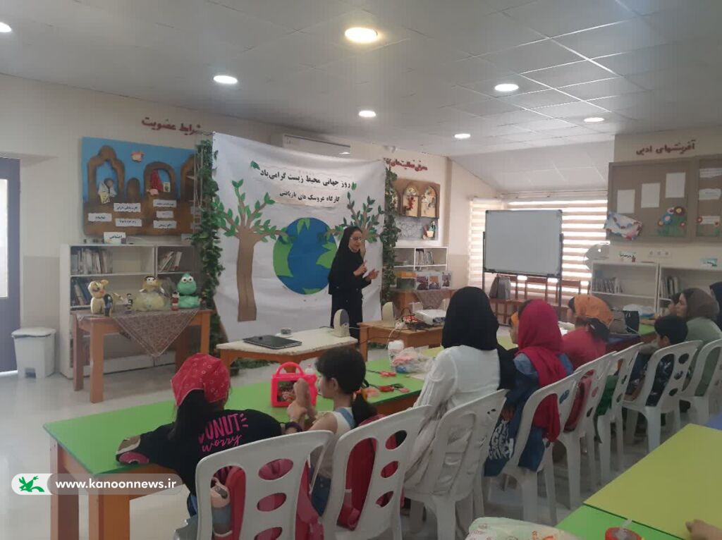 ویژه برنامههای هفته محیط زیست در مراکز کانون سراسر کشور