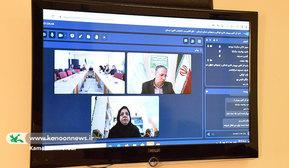گردهمایی مسئولان مراکز کانون لرستان برگزار شد