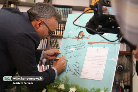 آئین ثبت روز قصه گویی ایرانی