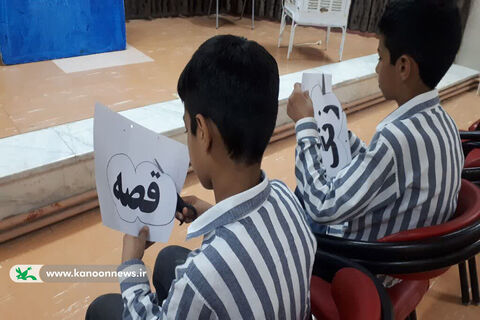 زنگ قصهگویی در مراکز کانون سمنان نواخته شد