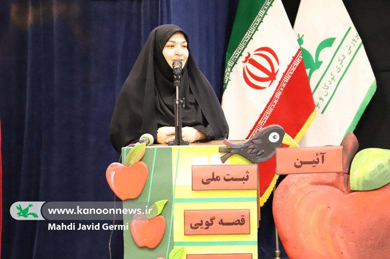 ثبت ملی قصهگویی ایرانی در کانون استان اردبیل گرامی داشته شد