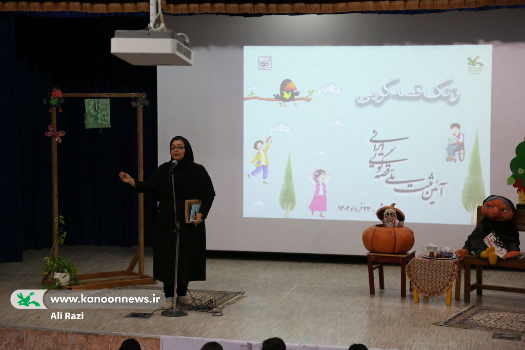 زنگ قصه گویی در بوشهر طنین انداز شد