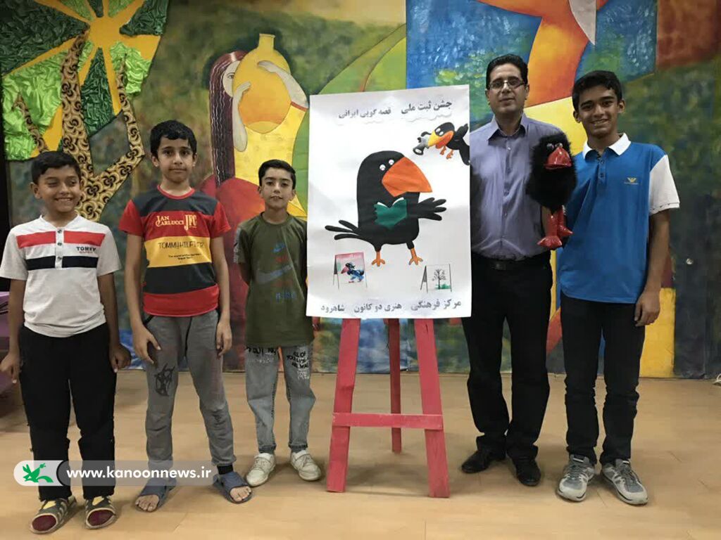 زنگ قصهگویی در مراکز کانون سمنان نواخته شد