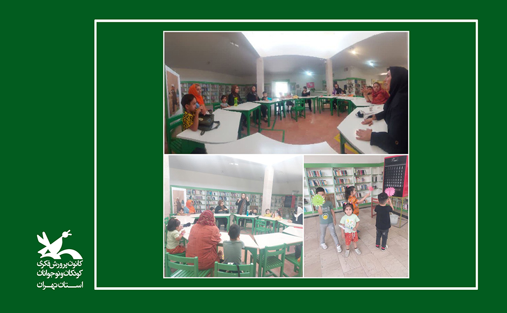 زنگ قصه گویی نواخته شد