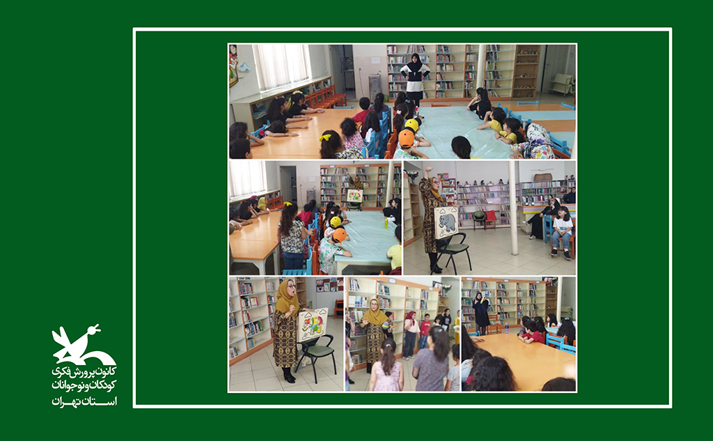 زنگ قصه گویی نواخته شد