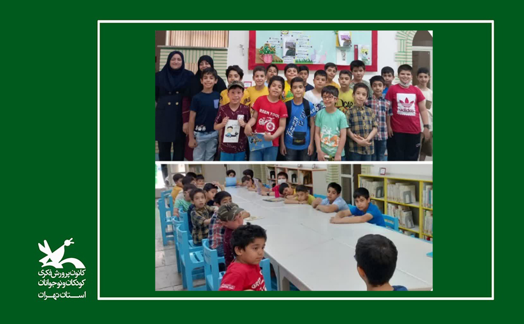 زنگ قصه گویی نواخته شد