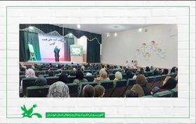 آئین ثبت ملی قصه‌گویی ایرانی در مراکز کانون خوزستان