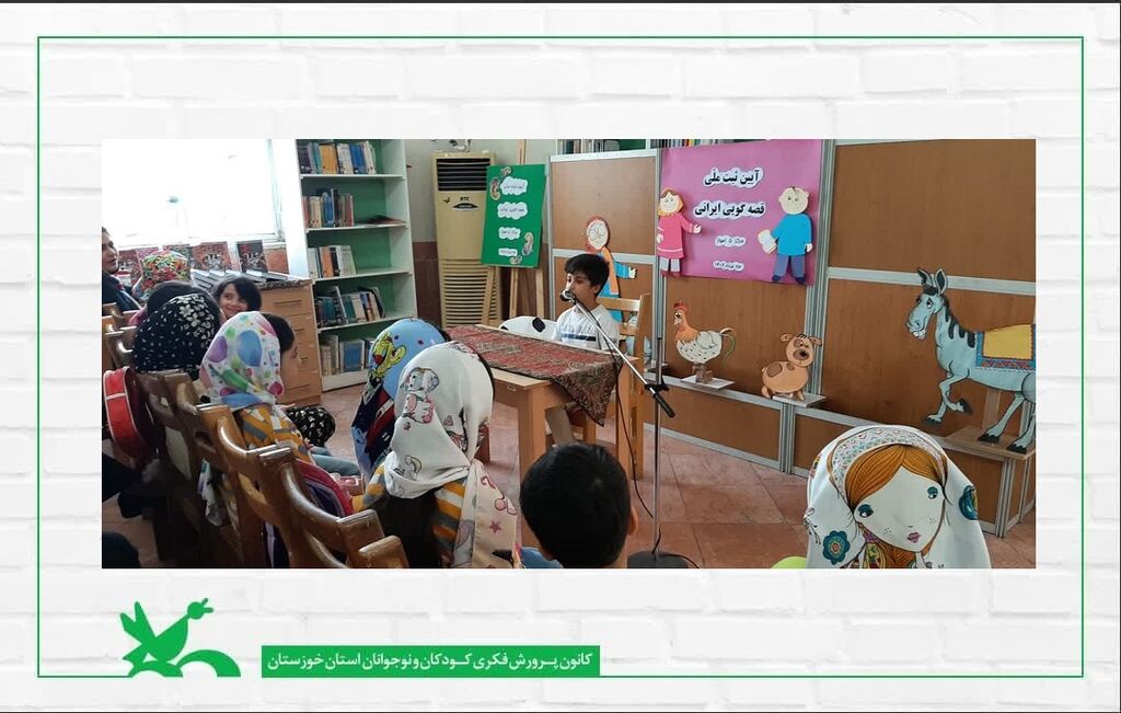 نواختن زنگ قصهگویی در مراکز کانون خوزستان نواختن زنگ قصهگویی در مراکز کانون خوزستان