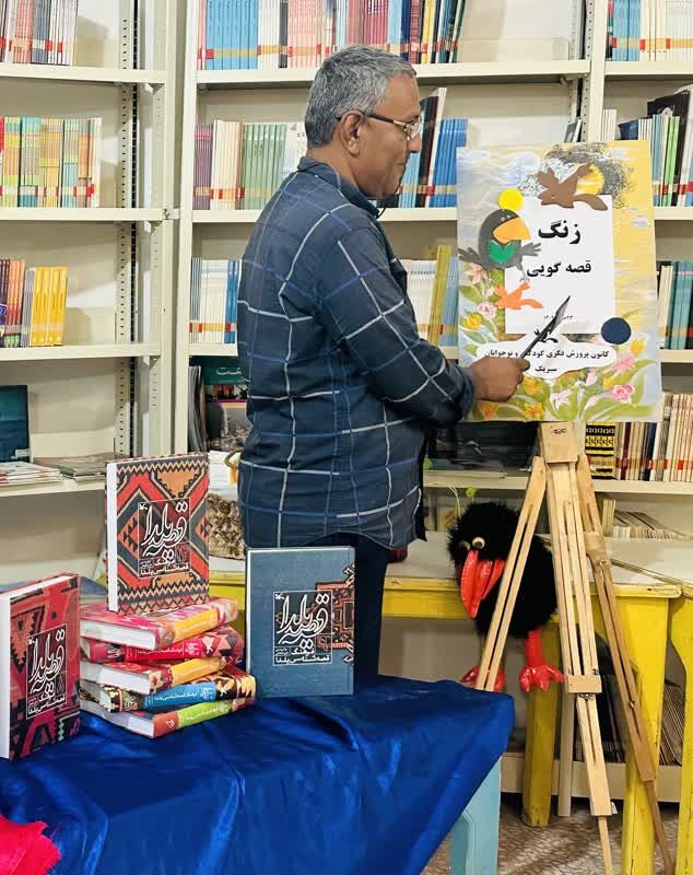 ویژه برنامه زنگ قصه گویی درمراکز کانون هرمزگان برگزار شد