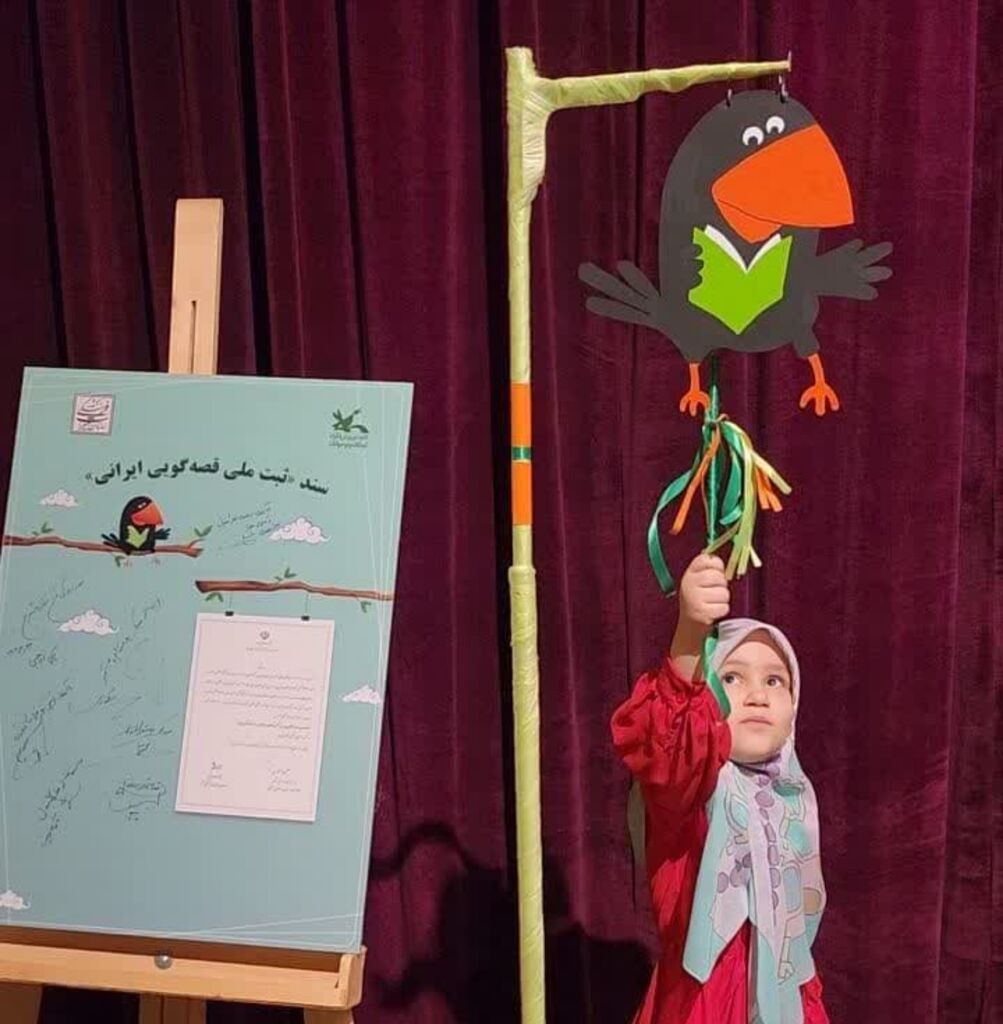 جشن ثبت ملی قصه گویی در سینما کانون همدان به صدا درآمد