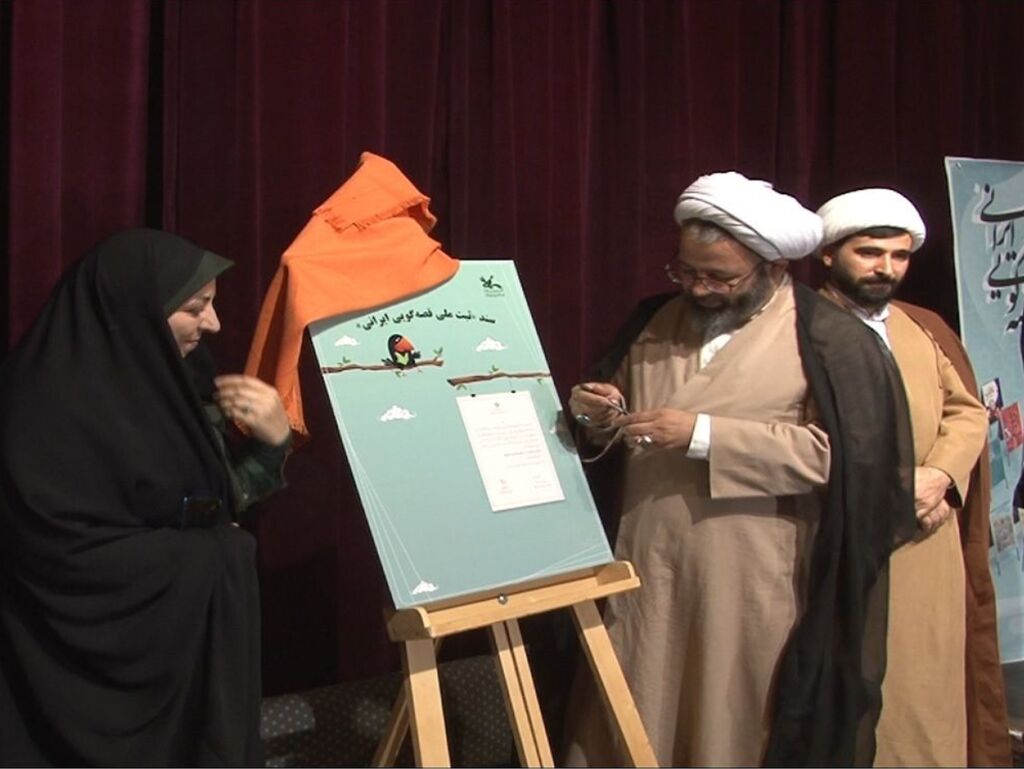 جشن ثبت ملی قصه گویی در سینما کانون همدان به صدا درآمد