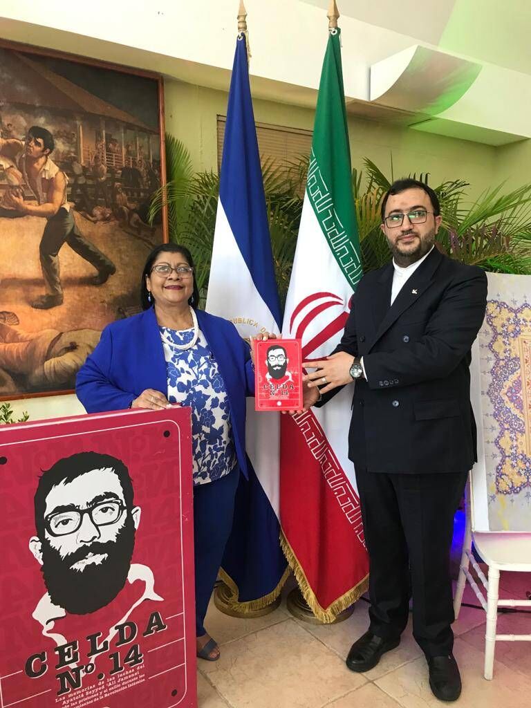 دیدار مدیرعامل کانون پرورش فکری با وزیر آموزش و پرورش نیکاراگوئه