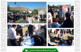 کانون اردبیل در جشنواره گیلاس هیر حضور یافت