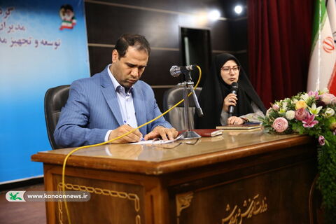 گردهمآیی مشترک مسوولان آموزش و پرورش سراسر کشور در تهران