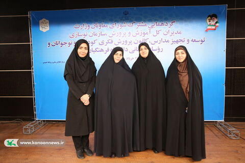 گردهمآیی مشترک مسوولان آموزش و پرورش سراسر کشور در تهران