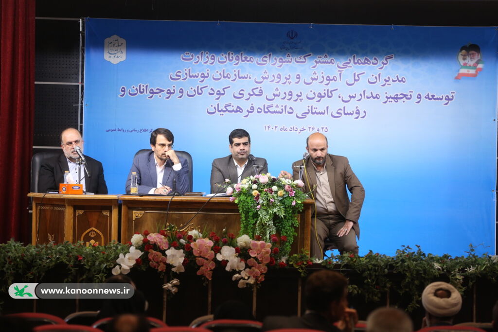 تأکید مدیران کانون بر استفاده مناسب از فرصت فصل تابستان/تبدیل وضعیت همکاران پارهوقت اقدامی ماندگار