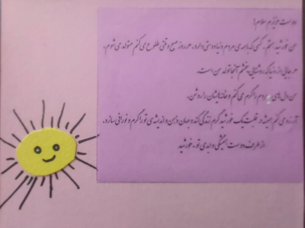 برگزاری نشست اعضای بخش ادبی مکاتبهای کانون البرز