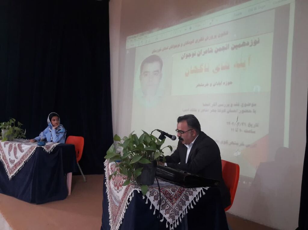 برگزاری نوزدهمین نشست انجمن شعر نوجوان آینههای ناگهان مراکز حوزهی آبادان و خرمشهر