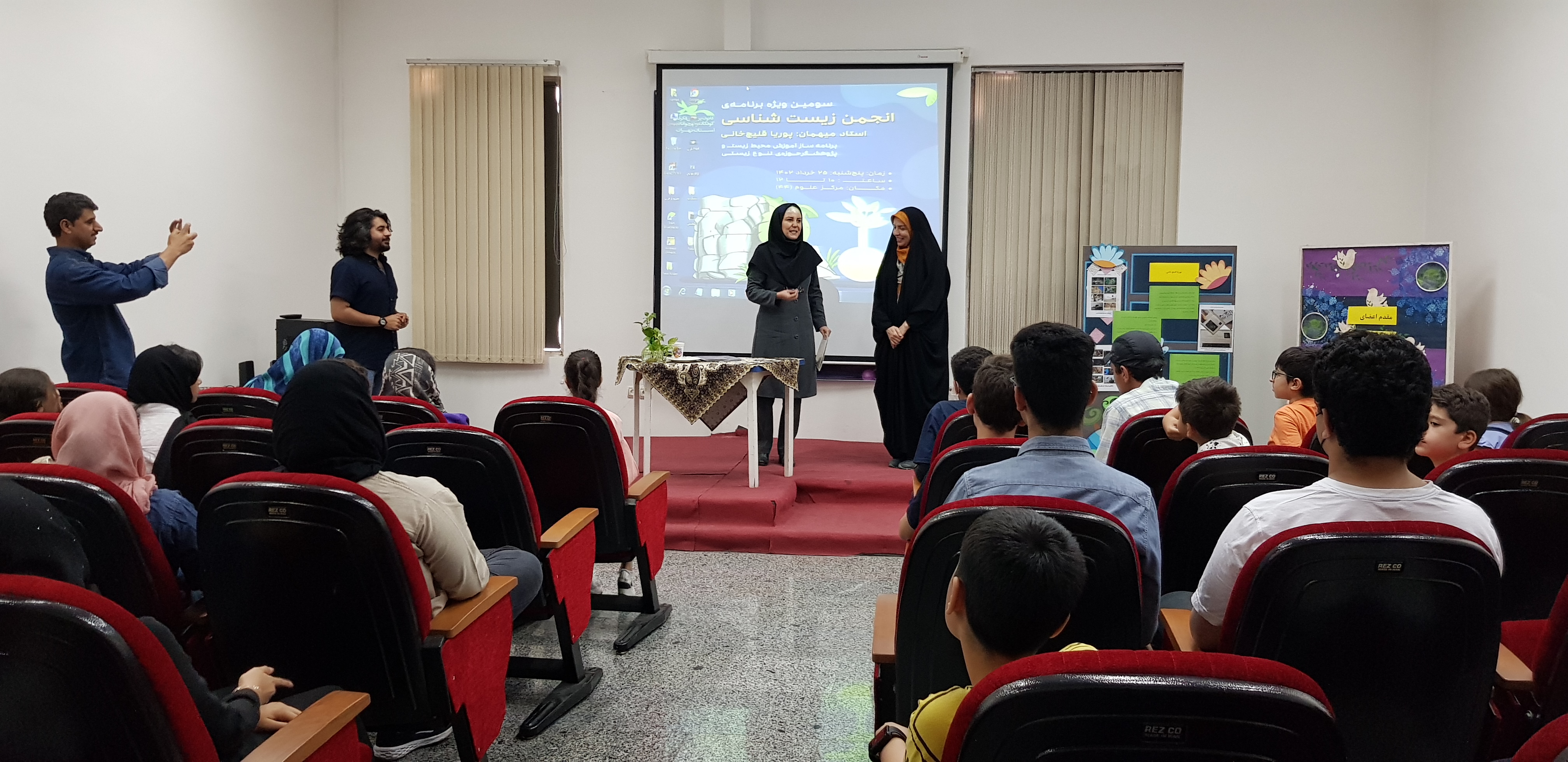 سومین جلسه انجمن زیست شناسی کانون استان تهران برگزار شد