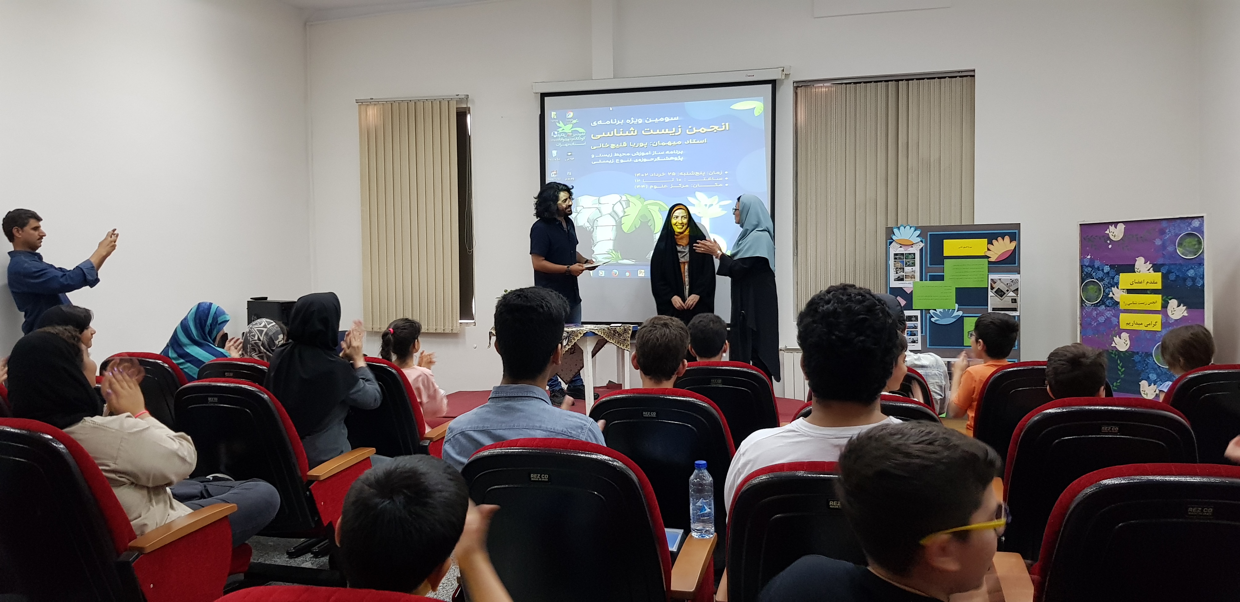 سومین جلسه انجمن زیست شناسی کانون استان تهران برگزار شد