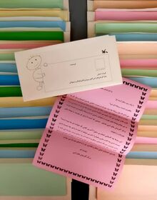 ارسال «نامه اول بخش مکاتبه ای» به فرزندان  پستچی های  هرمزگان