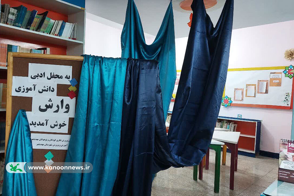 برگزاری محفل ادبی وارش در کانون مهدیشهر