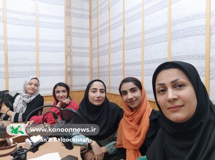 حضور اعضای کانون سیستان و بلوچستان در برنامه رادیویی استان اعضای کانون سیستان و بلوچستان؛ مجریان برنامهی رادیوی مرکز استان