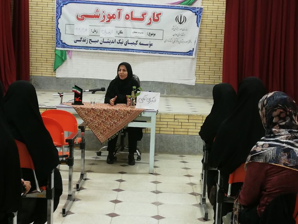طرح یاریگران زندگی در مرکز فرهنگی هنری کانون ازندریان اجرا شد