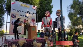 برگزاری «جشن تیرگان» در کانون استان مرکزی