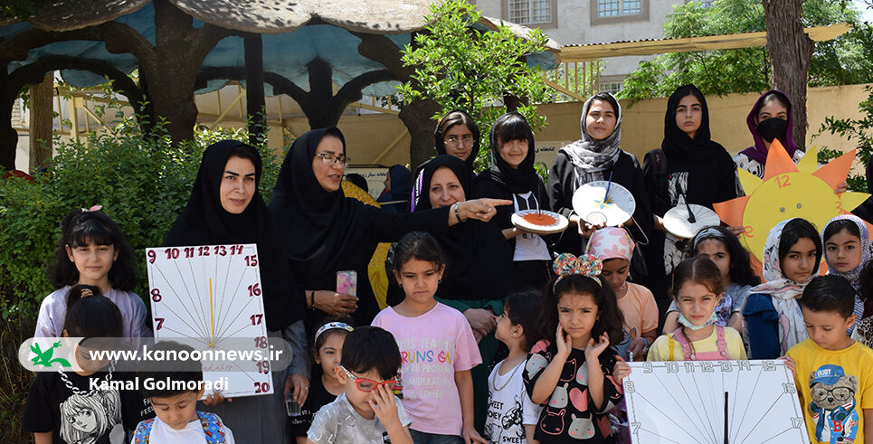 ساعت به وقت کانون لرستان