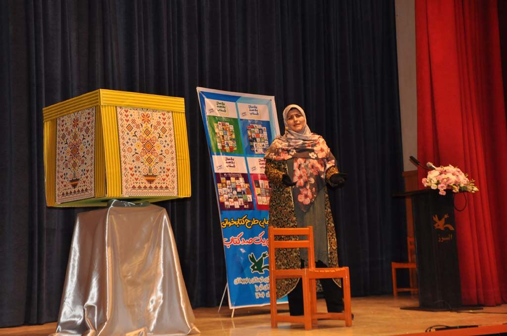 برگزاری آیین رونمایی از طرح کتابخوانی «یک سال یکصد کتاب» در کرج