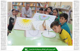 ساخت ساعت‌های آفتابی در مراکز کانون استان اردبیل