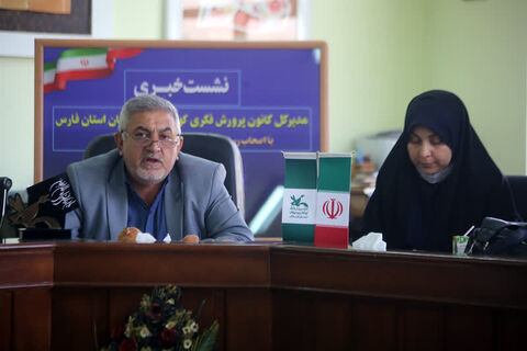 نشست خبری مدیر کل کانون فارس