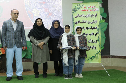 همایش حالخوشزندگی در کانون رشت