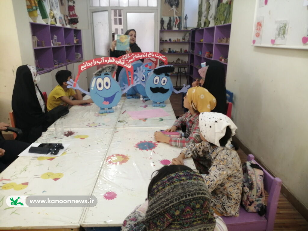 برگزاری برنامههای متنوع برای آموزش صرفهجویی در مصرف آب