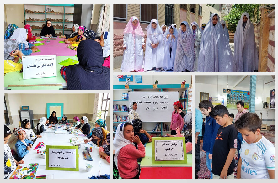 دوشنبههای مسجدی در مرکز ۴ اردبیل اجرا میشود