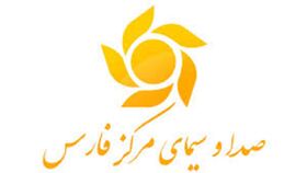 اعلام فعالیت‌های تابستانی کانون فارس در سیمای استانی