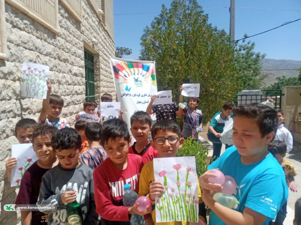 جشن آغاز به کار فعالیتهای تابستانه مرکز ماهنشان کانون زنجان