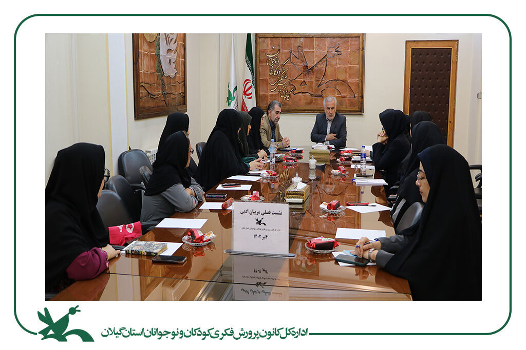 همراهی با کانون، حرکتی شایسته و خوشفرجام است