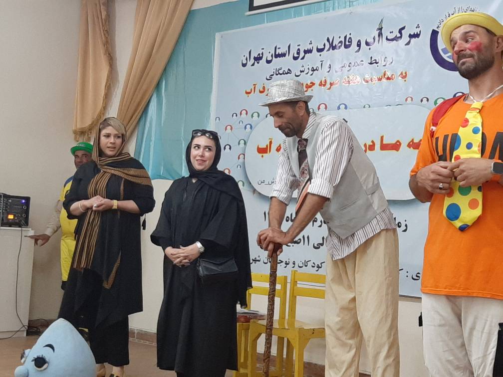 برگزاری برنامههای متنوع برای آموزش صرفهجویی در مصرف آب