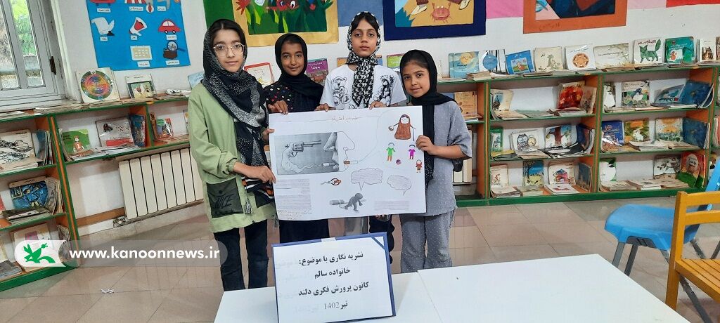 «خانواده سالم»، ویژه برنامهای با موضوع روز جهانی مبارزه با مواد مخدر