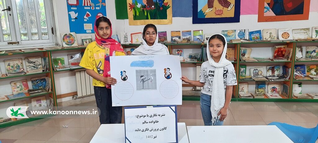 «خانواده سالم»، ویژه برنامهای با موضوع روز جهانی مبارزه با مواد مخدر