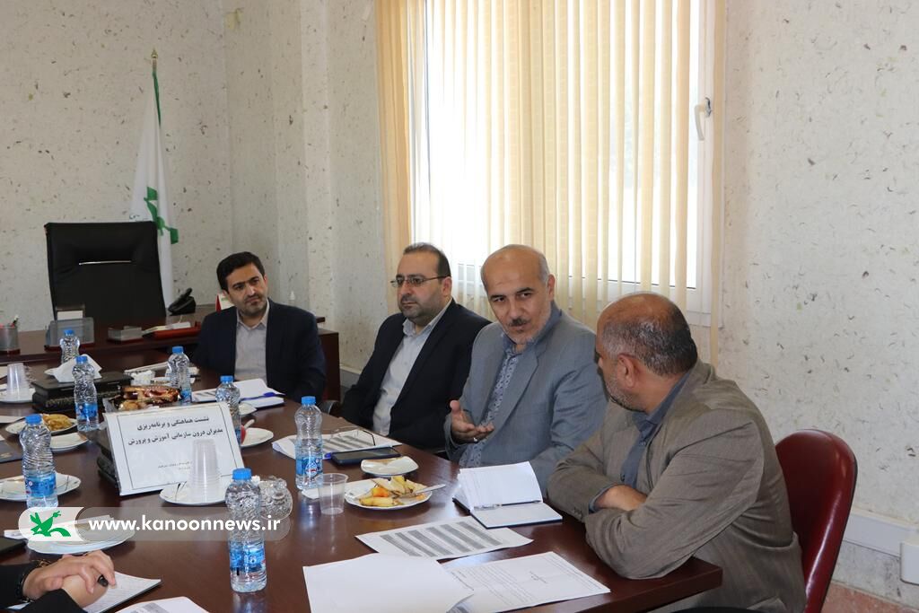 دومین نشست هماندیشی مدیران درون سازمانی آموزش و پرورش